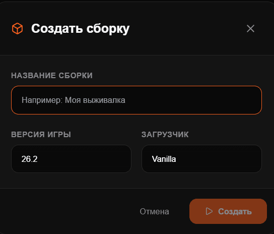 Launcher Screenshot 3