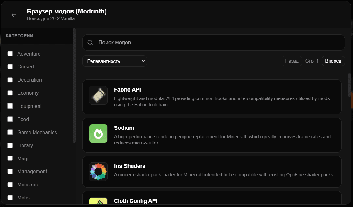 Launcher Screenshot 5
