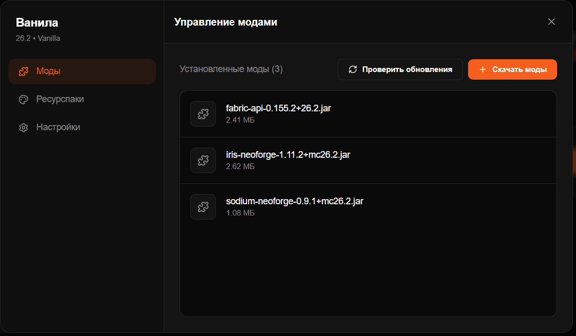 Launcher Screenshot 6